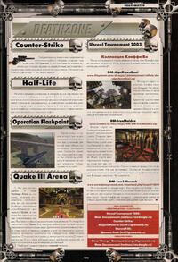 Issue 70 July 2003