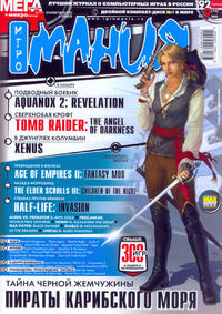Issue 72 September 2003