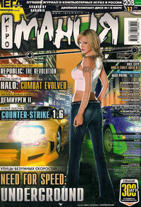Issue 74 November 2003