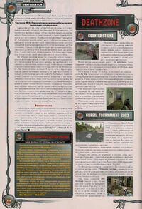 Issue 74 November 2003