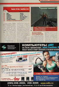 Issue 75 December 2003