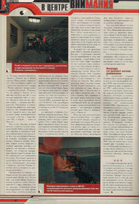 Issue 75 December 2003