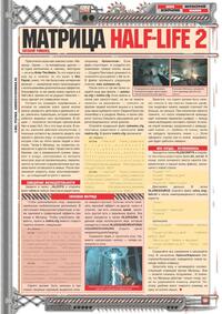 Issue 89 February 2005