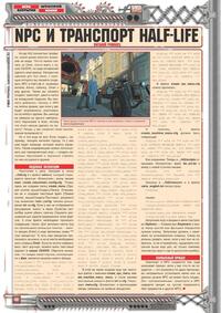 Issue 91 April 2005