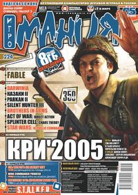 Issue 92 May 2005