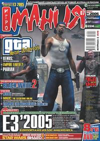 Issue 94 July 2005