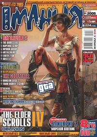 Issue 95 August 2005