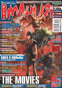 Issue 96 September 2005