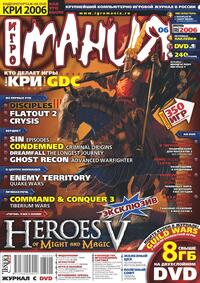 Issue 105 June 2006