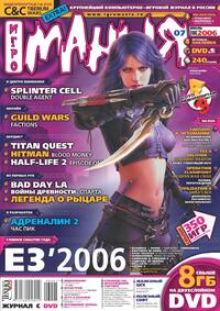 Issue 106 July 2006