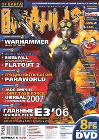 Issue 107 August 2006