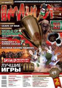 Issue 113 February 2007