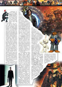 Issue 113 February 2007