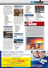 Issue 114 April 2007