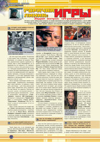 Issue 115 April 2007