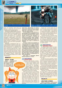 Issue 116 May 2007