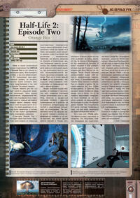 Issue 120 September 2007