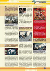 Issue 121 October 2007