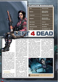 Issue 122 November 2007