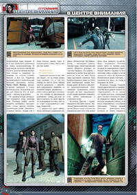 Issue 122 November 2007