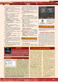 Issue 123 December 2007