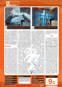 Issue 123 December 2007