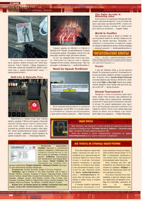 Issue 125 February 2008
