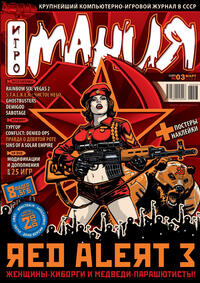 Issue 126 March 2008
