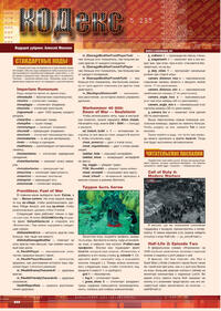 Issue 128 May 2008