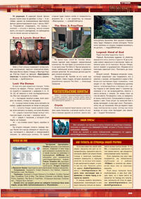 Issue 128 May 2008