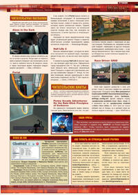 Issue 132 September 2008