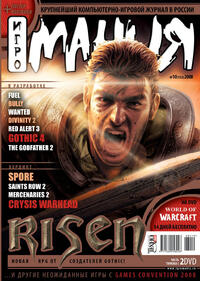 Issue 133 October 2008