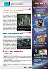 Issue 134 November 2008