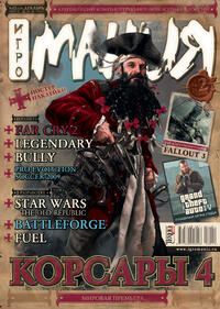 Issue 135 December 2008