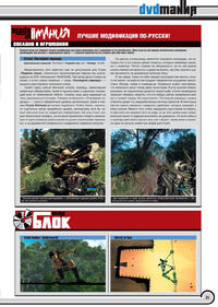 Issue 135 December 2008