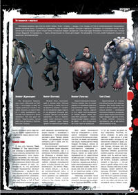 Issue 136 January 2009
