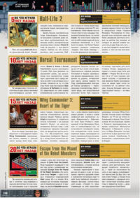 Issue 146 November 2009