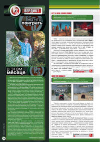 Issue 146 November 2009
