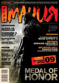 Issue 149 February 2010