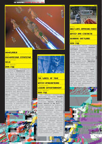 Issue 150 March 2010