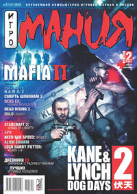 Issue 156 September 2010