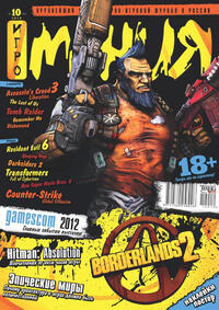 Issue 181 October 2012