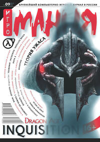 Issue 192 September 2013