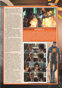Issue 192 September 2013