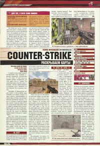 Issue 23 October 2003