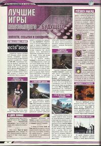 Issue 24 November 2003
