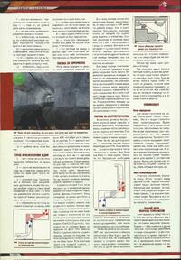 Issue 24 November 2003