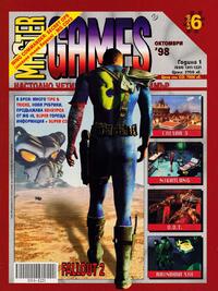 Issue 06 October 1998