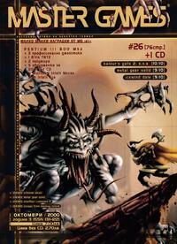 Issue 26 October 2000