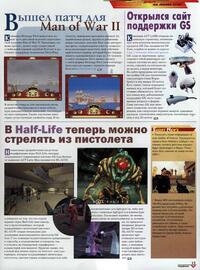 Issue 13 January 2000